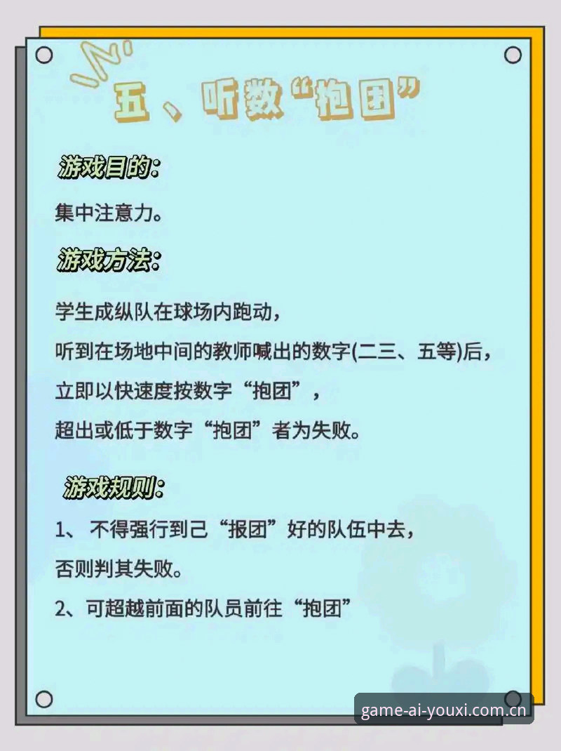 爱游戏体育平台深度评测：数据分析能力是否值得信赖？