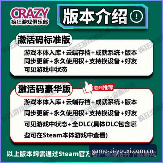 爱游戏平台深度评测：从安装失败到功能全解锁的突破之旅